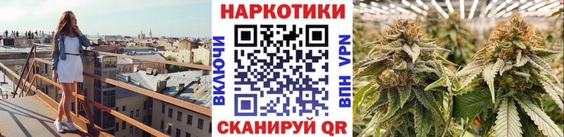 Наркошоп Волгореченск ГАШ  Каннабис  ГЕРОИН  Меф  Псилоцибиновые грибы 