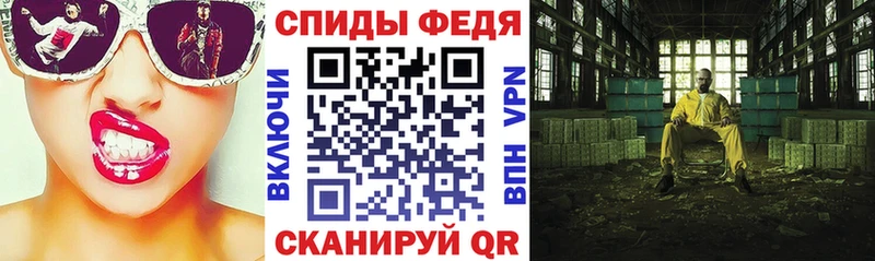 АМФЕТАМИН 97% Волгореченск