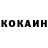 КЕТАМИН VHQ Leon Bw