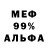 МДМА crystal Danim _off