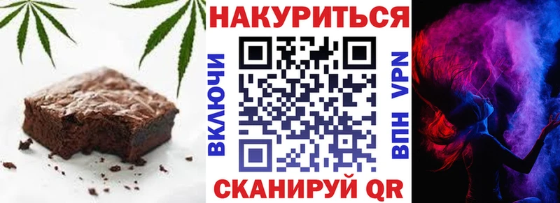 где найти наркотики  Волгореченск  Печенье с ТГК конопля 