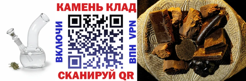 Гашиш ice o lator  Волгореченск 