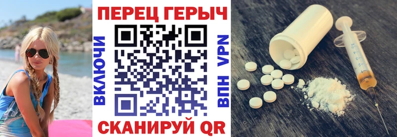 Героин хмурый  дарнет шоп  Волгореченск 