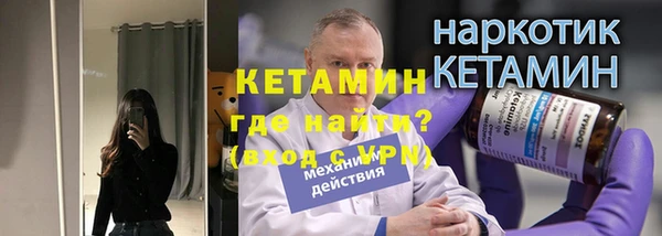 спиды Богородск