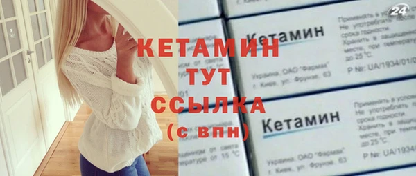 стаф Железногорск-Илимский