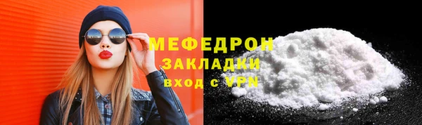 первитин Жердевка