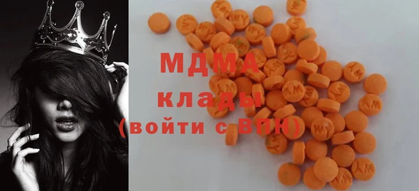 меф Бородино