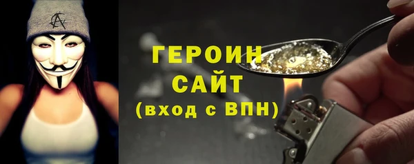 спиды Богородск