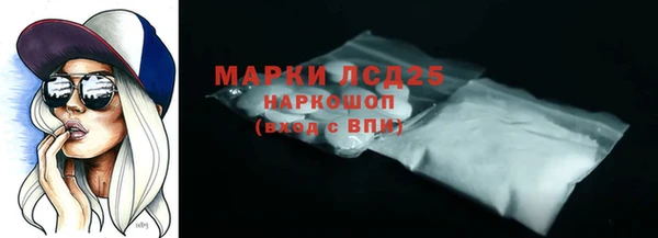 спиды Богородск