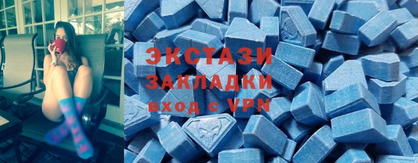 ALPHA-PVP Бронницы
