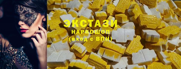 спиды Богородск