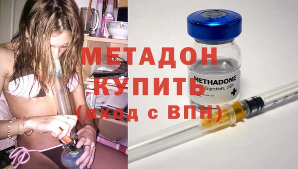 гидра Богородицк