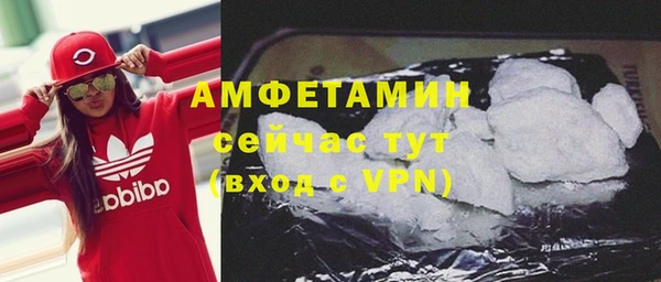 меф Бородино