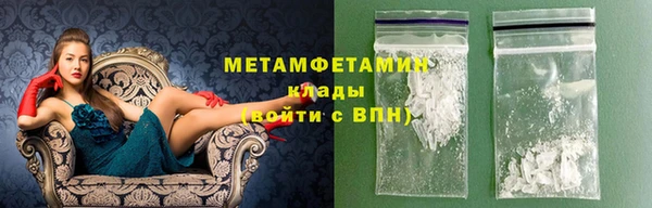 спиды Богородск