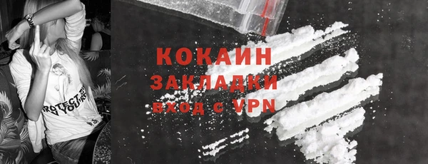 таблы Белоозёрский