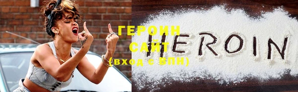 спиды Богородск