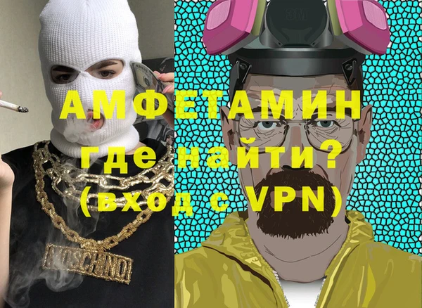 ALPHA-PVP Бронницы