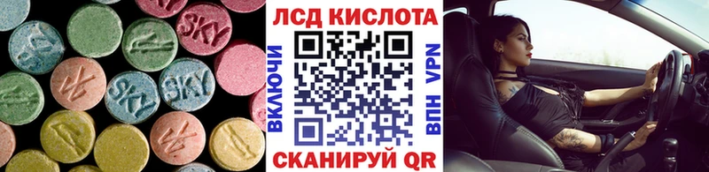 купить наркотики цена Волгореченск Лсд 25 экстази ecstasy