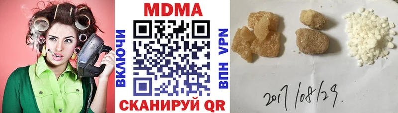 где можно купить наркотик  Волгореченск  МДМА молли 