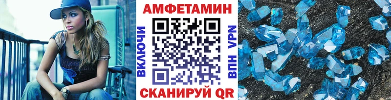 Первитин Декстрометамфетамин 99.9%  Волгореченск 